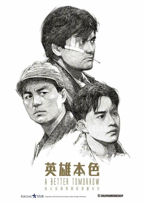 独生子女证做假的